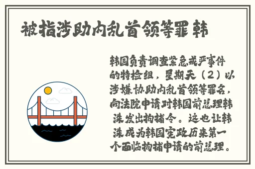 开襟旗袍做双人运动