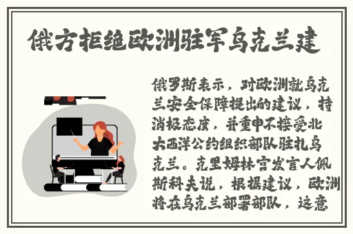 沙漠公主满天星意大利