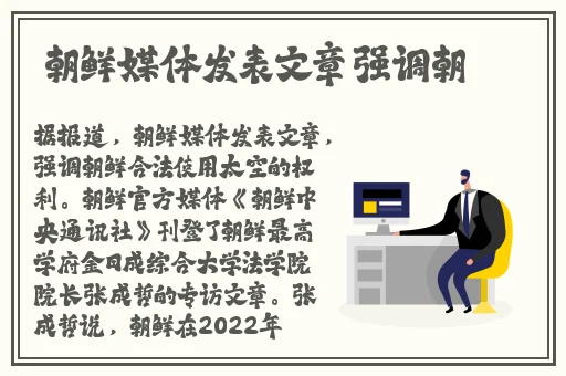 无码**精品一区二区三区**